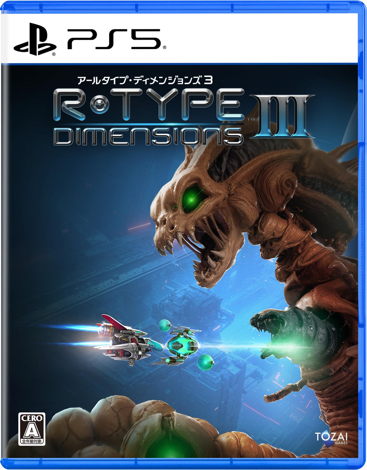 R-Type Dimensions III PS5 game box — genuine sealed disc, Optrenex UAE