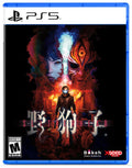Slitterhead PS5 game box — genuine sealed disc, Optrenex UAE