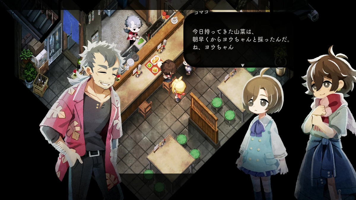 Village in the Shade PS5 gameplay screenshot 3