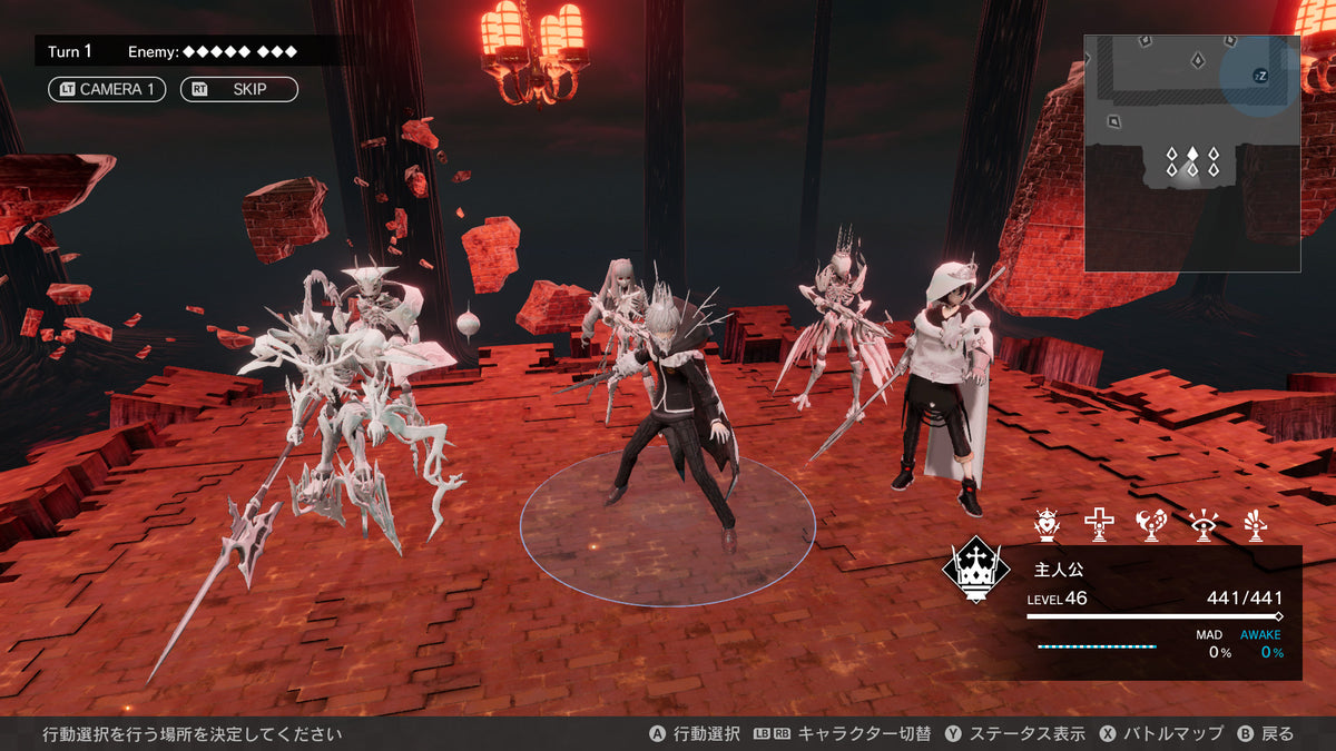 Monark — Deluxe Edition PS5 gameplay screenshot 1