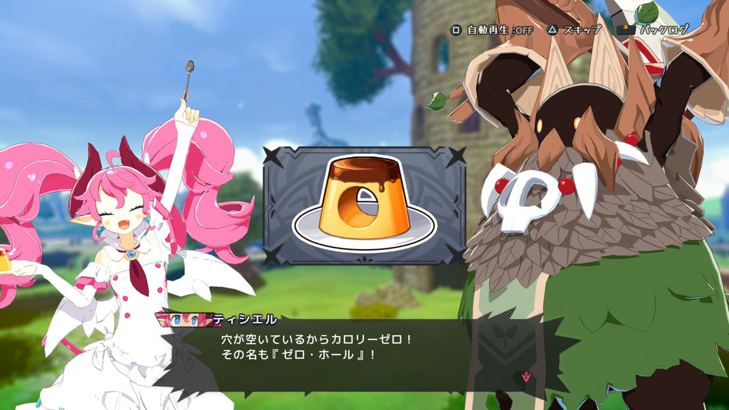 Disgaea Mayhem PS5 gameplay screenshot 1