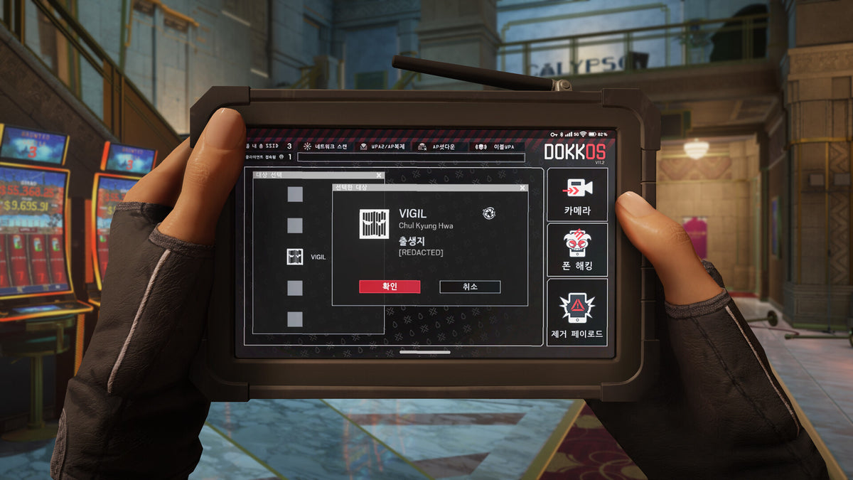 Tom Clancy's Rainbow Six Siege X PS5 gameplay screenshot 3
