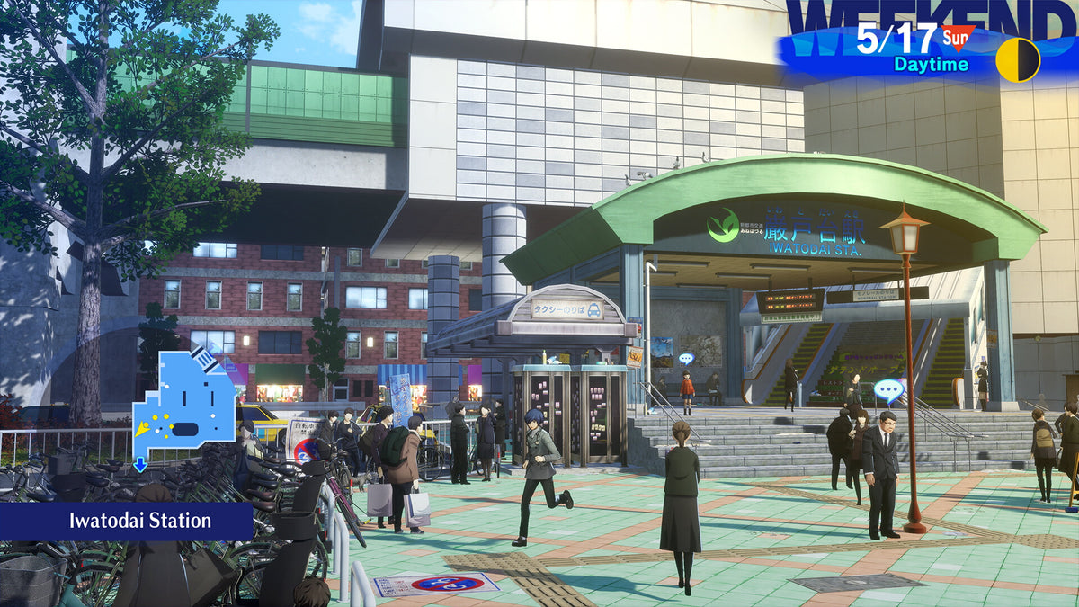 Persona 3 Reload Nintendo Switch 2 screenshot 3